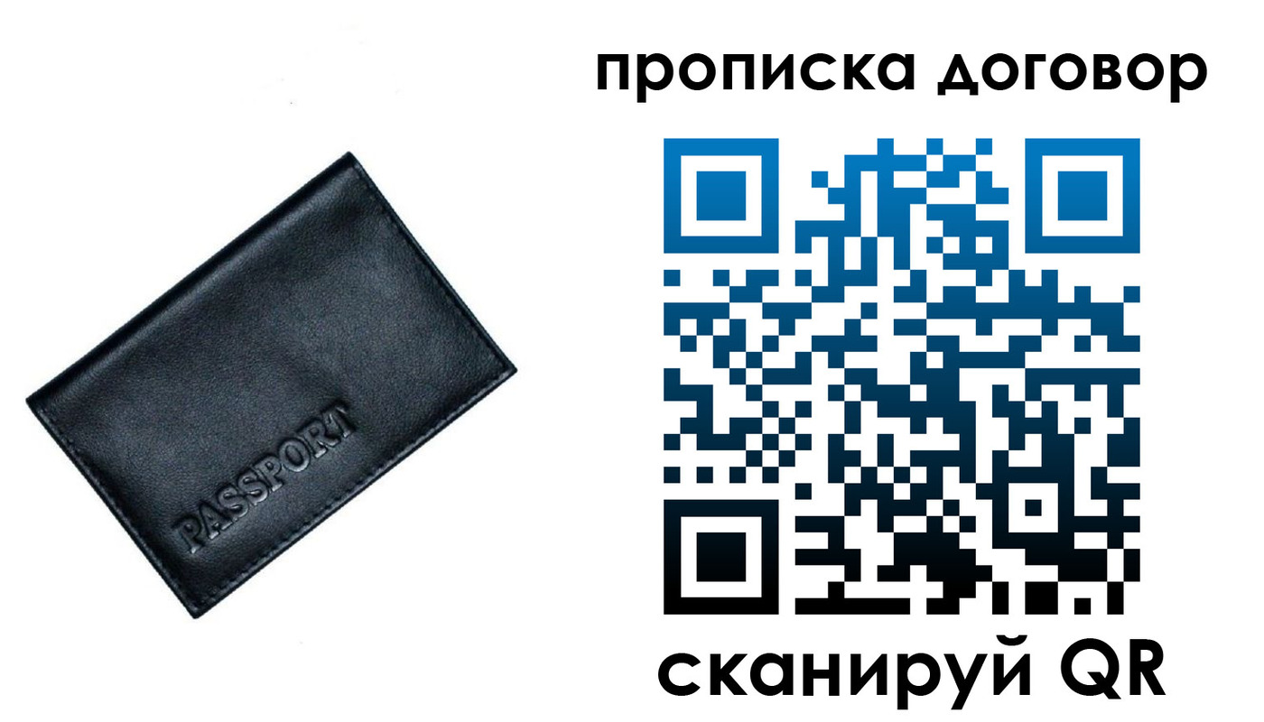 форма 3 в Харабали