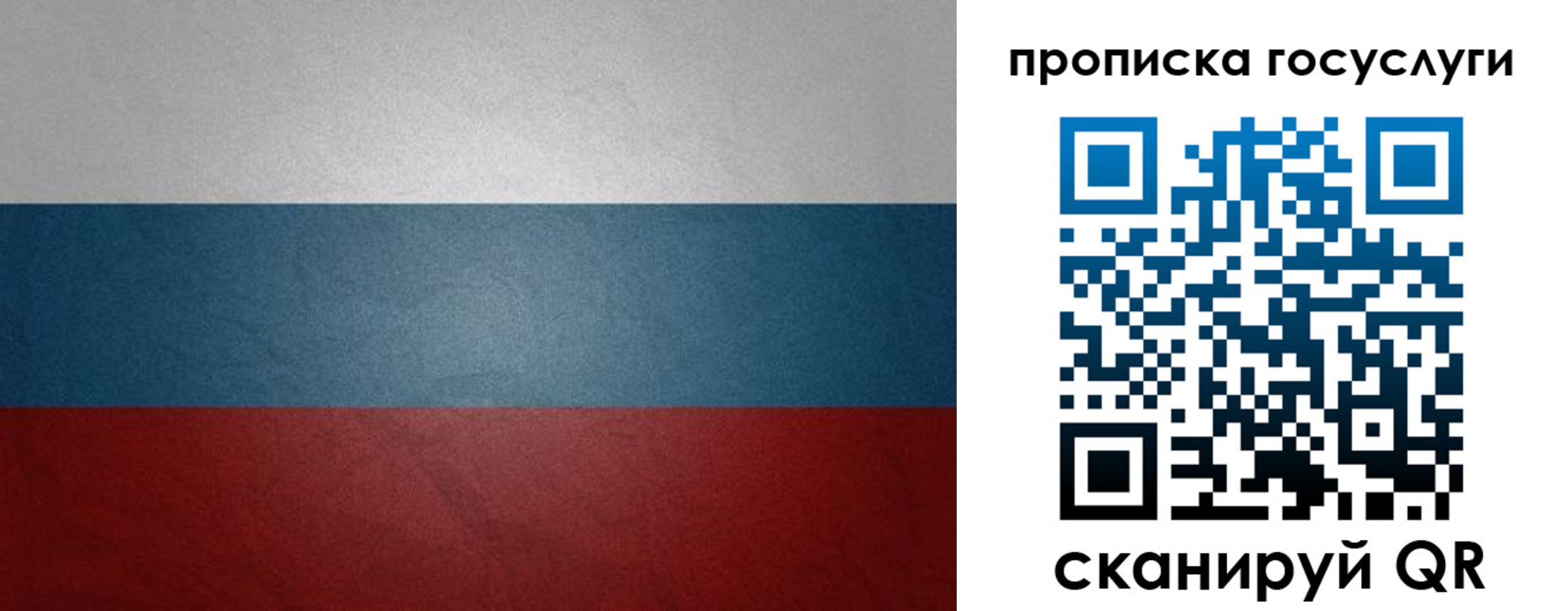 регистрация для школы в Харабали