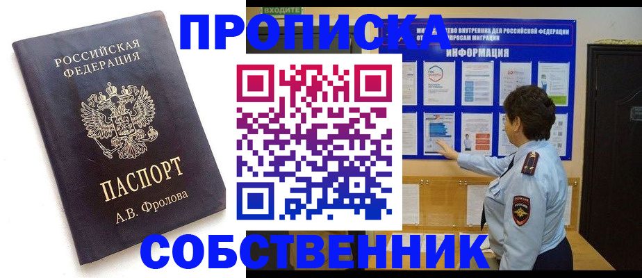 найти адрес прописки в Харабали