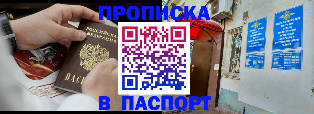 найти адрес прописки в Харабали